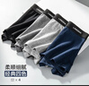 浪莎男士?jì)妊澞屑兠?0A抗菌防螨平角褲透氣中腰男式四角褲男生褲頭4條 曬單實(shí)拍圖