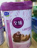 君樂(lè )寶至臻4段A2奶源兒童成長(cháng)奶粉800g CBP高鈣骨骼發(fā)育3周歲以上 曬單實(shí)拍圖