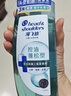 海飛絲頭皮肌底控油蓬松洗發(fā)水360g去屑男女士水楊酸洗頭膏洗發(fā)露控油瓶 曬單實(shí)拍圖