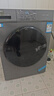 海爾（Haier）滾筒洗衣機26款新品10/11公斤云溪4.0直驅變頻洗烘一體機全自動(dòng)帶烘干國家補貼一級能效以舊換新 10kg【烘干無(wú)異味+羽絨洗+AI減震】 洗烘一體 咨詢(xún)客服更優(yōu)惠 曬單實(shí)拍圖