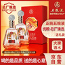 五糧液股份 百鳥(niǎo)朝鳳紅鉆 濃香型白酒禮盒52度500ml*2瓶禮盒裝 宴請送禮 曬單實(shí)拍圖