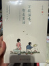 萬(wàn)般滋味，都是生活：豐子愷散文漫畫(huà)精選集 曬單實(shí)拍圖