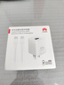 華為冰糖全能氮化鎵手機充電器（Max 40W）3C認證華為原裝充電器 適配華為手機Mate60 曬單實(shí)拍圖