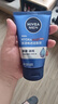 妮維雅（NIVEA）男士【深層凈澈】洗面奶深層清潔補水水活潔面泥100g雙支送男友 曬單實(shí)拍圖