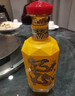 五糧液尊耀黃龍禮盒 濃香型白酒純糧52度500ML*2瓶裝商務(wù)宴請婚宴喜宴酒 曬單實(shí)拍圖