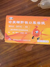 康臣源力康 右旋糖酐鐵口服溶液5ml*5支*4盒 嬰幼兒童補鐵補氣血 鐵劑 營(yíng)養不良 妊娠兒童發(fā)育期 缺鐵性貧血 曬單實(shí)拍圖