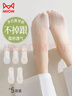 貓人5雙船襪女夏季薄款防滑不掉跟高跟鞋冰絲襪子女淺口隱形襪套女士 曬單實(shí)拍圖