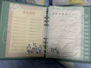 舒星同學(xué)錄小學(xué)生六年級2026高顏值活頁(yè)本畢業(yè)紀念冊男女生男孩成長(cháng)手冊通訊錄高級感簡(jiǎn)約ins風(fēng)初中生 曬單實(shí)拍圖