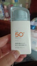美康粉黛美白水感防曬精華乳50g 防曬 保濕 防曬精華乳50g 曬單實(shí)拍圖