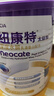 紐康特太益加 HMO深度水解奶粉 乳清蛋白配方粉 1-10歲過(guò)敏兒童適用400g 曬單實(shí)拍圖