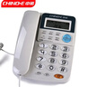 中諾固定電話(huà)機座機電話(huà)R鍵轉接免電池雙接口有線(xiàn)固話(huà)來(lái)電顯示坐機C168灰白家用辦公老人 曬單實(shí)拍圖