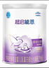 雀巢（Nestle）超啟能恩1段 特殊醫學(xué)用途嬰幼兒乳蛋白部分水解配方食品  800g 曬單實(shí)拍圖