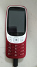 HMD3210巴薩版 4G全網(wǎng)通 傳承諾基亞經(jīng)典 2.4英寸雙卡雙待 直板按鍵學(xué)生功能機備用AI手機 紅色 曬單實(shí)拍圖
