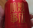 燕京啤酒心想事成好運罐330ml*24聽(tīng) 整箱   啤酒整箱批發(fā) 330mL 24罐 曬單實(shí)拍圖