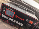 揚子（YANGZI）CD01汽車(chē)電瓶充電器12V24V汽車(chē)貨車(chē)摩托車(chē)三輪車(chē)通用修復專(zhuān)用電池快速充電純銅芯線(xiàn) 曬單實(shí)拍圖