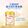 飛鶴臻愛(ài)倍護3段900g嬰幼兒配方奶粉 育兒補貼（12-36個(gè)月適用） 6罐 （熱銷(xiāo)爆款） 曬單實(shí)拍圖