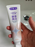 舒客美白酵素牙膏去黃去牙漬清新減輕口臭含氟防蛀120g*3包裝新舊隨機 曬單實(shí)拍圖