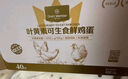 1號會(huì )員店（One's Member）葉黃素可生食標準鮮雞蛋40枚禮盒裝 凈重4斤源頭直發(fā) 曬單實(shí)拍圖