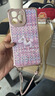 御高粉色小馬適用【蘋(píng)果16Promax】新款四角掛繩高顏值手機殼 編織小馬+鏡子支架+掛繩 蘋(píng)果16Promax 曬單實(shí)拍圖
