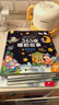 【全6冊】365夜睡前故事彩圖大字注音故事書(shū)0-3-6歲幼兒故事書(shū)早教配圖嬰兒繪本書(shū)籍情商管理 一升二銜接 小升初銜接  曬單實(shí)拍圖