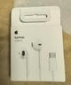 Apple/蘋(píng)果 EarPods USB-C有線(xiàn)耳機 type-c有線(xiàn)耳機蘋(píng)果耳機 蘋(píng)果17有線(xiàn)耳機筆記本耳機游戲音樂(lè ) 曬單實(shí)拍圖