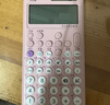 卡西歐（CASIO）fx-991CN CW科學(xué)函數計算器高中物化生競賽大學(xué)生考研學(xué)習考試粉色款（新老品隨機發(fā)貨） 曬單實(shí)拍圖