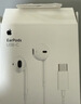 Apple/蘋(píng)果 EarPods USB-C有線(xiàn)耳機 type-c有線(xiàn)耳機蘋(píng)果耳機 蘋(píng)果17有線(xiàn)耳機筆記本耳機游戲音樂(lè ) 曬單實(shí)拍圖