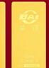 菜百首飾“財富”投資金條 足金Au999.9黃金金磚 投資 收藏禮品 “財富”金條 20克(不支持7天無(wú)理由退換貨) 曬單實(shí)拍圖