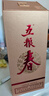 五糧春五糧春 第二代 濃香型白酒 52度 500ml單瓶 官方授權 酒廠(chǎng)直供 曬單實(shí)拍圖