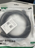 綠聯(lián)HDMI線(xiàn)2.1版8K60Hz 4K240Hz高清視頻連接線(xiàn)兼容HDMI2.0筆記本電腦接電視顯示器投影儀3米25911 曬單實(shí)拍圖