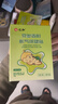 仁和脹氣貼嬰兒0-3個(gè)月新生兒寶寶防脹氣小兒腸脹氣貼肚臍貼1盒贈2貼 曬單實(shí)拍圖