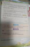 一本26春一本語(yǔ)文半小時(shí)晚讀一二三四五六年級下冊小學(xué)生優(yōu)美句子語(yǔ)文晨誦晚讀晨讀美文123456年級每日一讀素材積累好詞好句日有所誦 抖音爆款【全4冊-下冊】語(yǔ)文半小時(shí)晚讀 2年級 曬單實(shí)拍圖