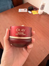 玉蘭油（OLAY）全新超紅瓶面霜滋潤50抗皺緊致保濕大紅瓶護膚品生日禮物送女生 曬單實(shí)拍圖