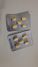 偉哥 他達拉非片10mg*10片 男科用藥 京東自營(yíng)旗艦店 曬單實(shí)拍圖