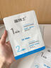 溫博士去黑頭鼻貼10組20片黑頭貼清理神器導出液草莓鼻收縮毛孔情人節 曬單實(shí)拍圖