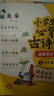 小學(xué)生必背古詩(shī)詞漫畫(huà)筆記（全4冊）小學(xué)語(yǔ)文思維導圖速背趣味漫畫(huà)小古文文學(xué)文化常識必備古詩(shī)文文言文全解 曬單實(shí)拍圖