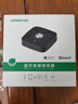 綠聯(lián) 藍牙適配器5.1免驅 車(chē)載AUX藍牙音頻接收器 3.5mm轉手機筆記本電腦電視接音箱響功放 支持aptX-HD 曬單實(shí)拍圖