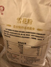 古船面粉雪花粉10斤麥芯面粉 中筋 小麥粉包子面條饅頭披薩粉家用白面 曬單實(shí)拍圖