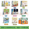 小小物理學(xué)家 30冊 科普繪本 給3-9歲孩子的兒童節物理學(xué)科啟蒙繪本書(shū)籍 幼兒園一、二年級必讀繪本 課外閱讀書(shū) 老師推薦書(shū)單 幼兒園經(jīng)典書(shū)單 幼小銜接 名家獲獎睡前故事  曬單實(shí)拍圖