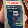博世（BOSCH）通用型DOT4 剎車(chē)油制動(dòng)液離合器油汽車(chē)養護套裝保養2L包安裝 曬單實(shí)拍圖