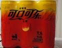 可口可樂(lè )（Coca-Cola）零度無(wú)糖檸檬汽水碳酸飲料0糖0脂楊洋代言330ml*24摩登罐京東專(zhuān)供 曬單實(shí)拍圖