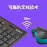 羅技（Logitech）MK275 鍵鼠套裝 無(wú)線(xiàn)鍵鼠套裝 辦公鍵鼠套裝 全尺寸 商務(wù)鍵鼠套裝 帶無(wú)線(xiàn)2.4G接收器 黑藍色 曬單實(shí)拍圖