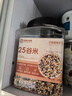 吾愛(ài)吾谷25種全谷物雜糧五谷雜糧粗糧雜糧米糙米小米玉米燕麥大米伴侶4斤 曬單實(shí)拍圖