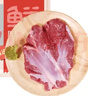 鮮京采進(jìn)口原切去骨羊后腿肉凈重4斤 燒烤燉煮食材 羊肉 京東自有品牌 曬單實(shí)拍圖