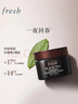 Fresh馥蕾詩(shī)紅茶緊致提拉睡眠面膜30ml補水保濕護膚品  生日禮物女男 曬單實(shí)拍圖