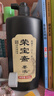 榮寶齋 墨汁 書(shū)法國畫(huà)專(zhuān)用作品墨液 初學(xué)者學(xué)生文房四寶高檔創(chuàng  )作 榮寶墨液500g熱門(mén)商品 曬單實(shí)拍圖