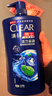 清揚男士去屑洗發(fā)水 清爽控油1.2kg 蓬松修護洗頭膏京東金榜熱門(mén)商品 曬單實(shí)拍圖