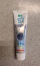 獅王(lion)齒力佳酵素注光白牙膏清柚滿(mǎn)溢120g美白護齦 曬單實(shí)拍圖
