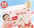 好奇（Huggies）鉑金裝小桃褲成長(cháng)褲XL96片(12-17kg)加大號尿不濕【透爽散熱】 曬單實(shí)拍圖