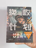譯林幻系列：挽救計劃（電影書(shū)衣版）同名電影3.20全球上映由高司令主演 治愈系科幻 年度最佳外星人洛基 曬單實(shí)拍圖